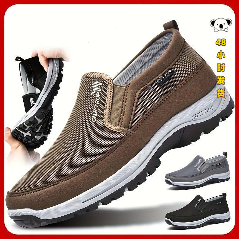 O 27035 Slip Resistant Walking Shoes