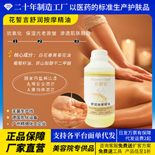 美容院专用按摩精油全身刮痧通经络开背推背身体推拿按摩精油批发