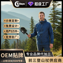【工厂】亚马逊跨境折叠锹多功能折叠铲户外工兵铲折叠铲镐野营