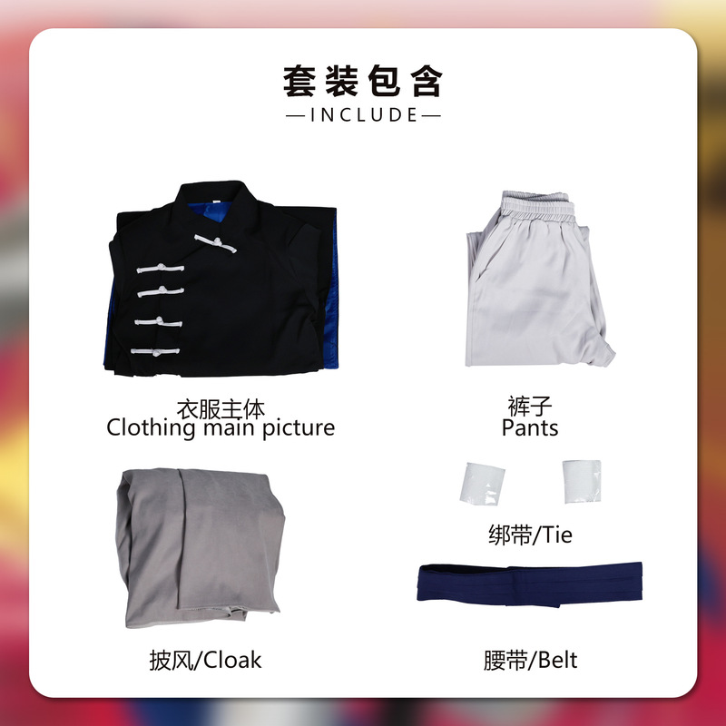 北水貿易銀魂 cos 服夜うさぎ神威コスプレ二次元アニメ銀魂黒ローブ cos 服|undefined