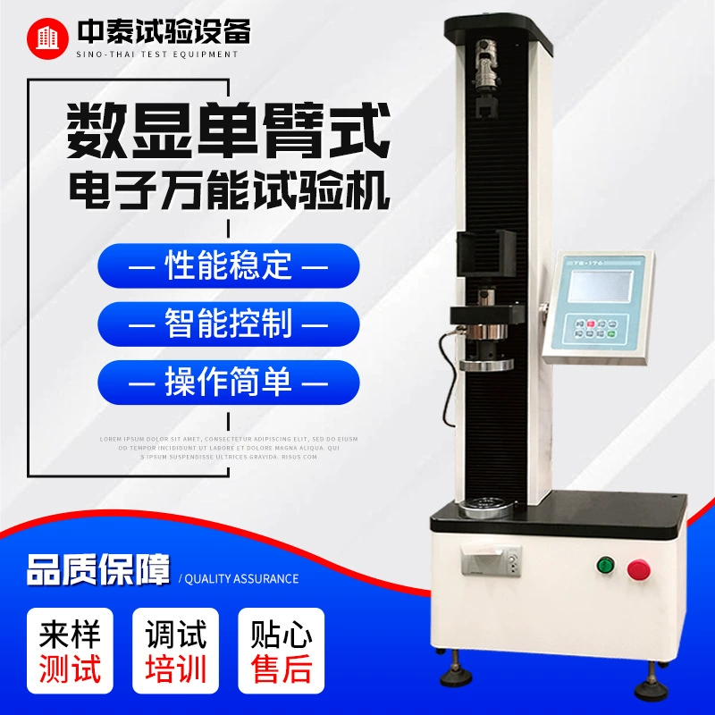 Цифро-дисплей однорукий электронный универсальный испытательный аппарат для испытания металлических неметаллических композитных материалов