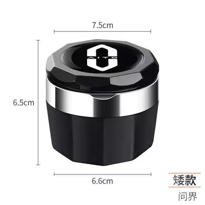 Cover and Light, Car ashtray - short-model-aion-bright-black