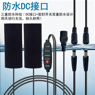 Gloves, Universal Electric Heated Handlebar – Other Electric Vehicle Accessories