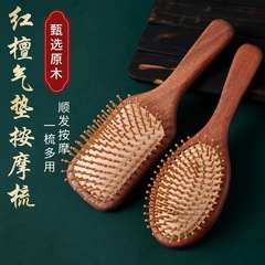 レッドサンダルウッドコームエアクッションエアバッグコーム女性の家庭用耐久性のあるふわふわヘアヘッド経絡マッサージコームメーカー卸売