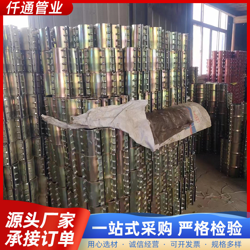 现货供应冲压钢板哈夫节 管道抢修器 直管堵漏器 钢板补漏抢修节