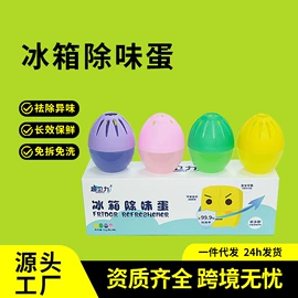 马桶洁厕剂;多用途清洁剂;香薰