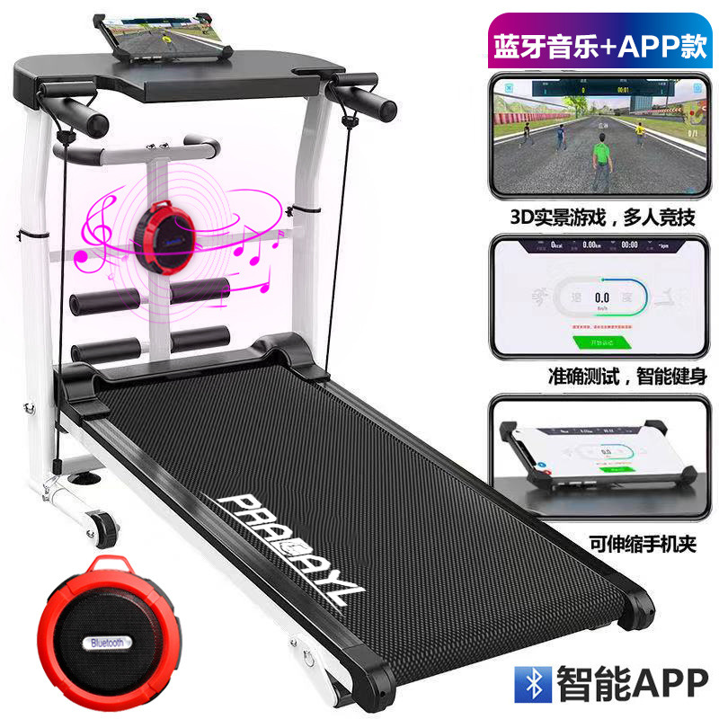 Caminadora doméstica caminadora superplegable pequeña casa interior especial cadena de suministro fuente de fábrica de comercio exterior comercio mayorista