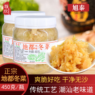 �����خa�ض����� ���rɰ�������{������ײ˶��� �����s��