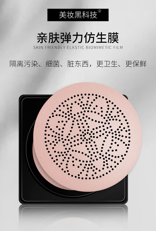 https://www.toonies.cn蘑菇氣墊_04.jpg_800x800.jpg