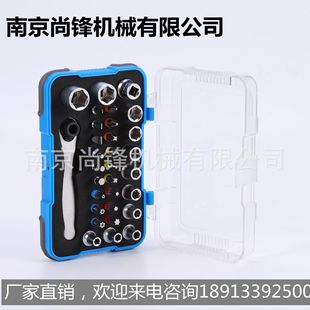 31-piece set of plastic box with ratchet wrench head set of high magnetic torque strength head factory source direct sales