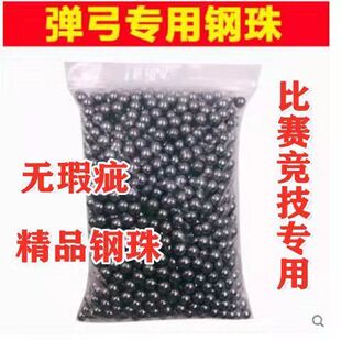 ��Ʒ���8mm��򏗹�5��������10mm����3�������9����