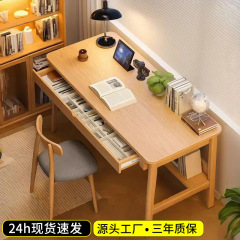 实木书桌家用办公桌电脑桌卧室学习桌椅出租屋小户型学生写字桌子