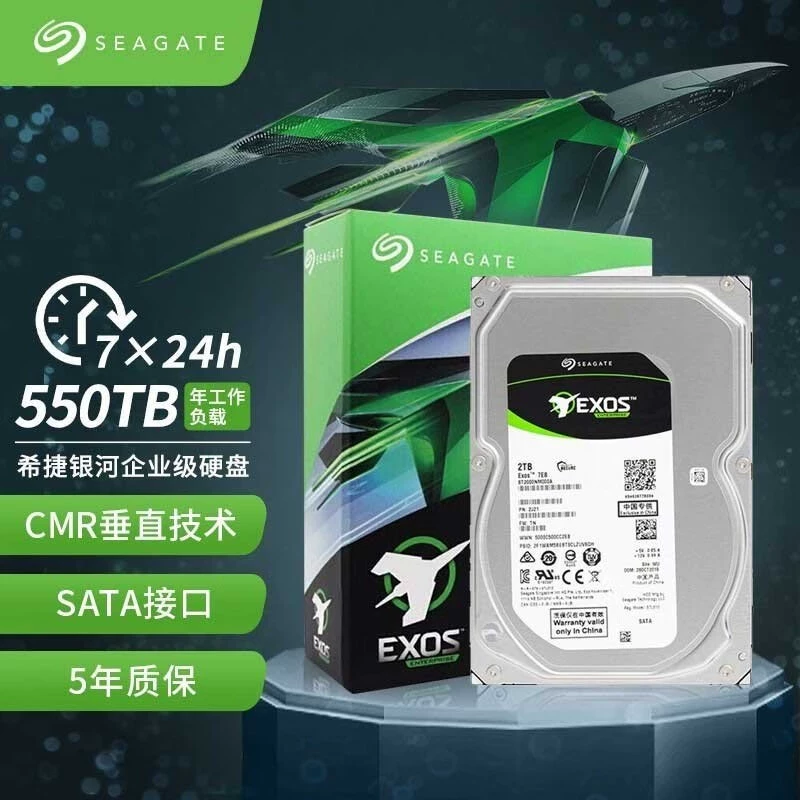 Original enterprise-class hard drive SATA interface Galaxy series 3.5 inches 1TB ST1