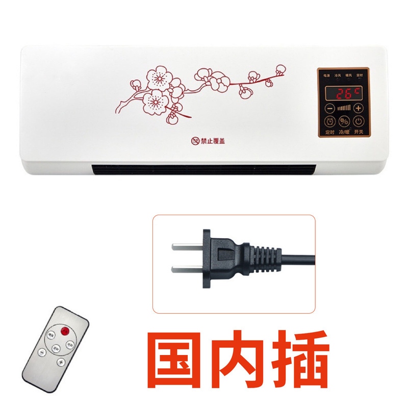 跨境美规冷风机遥控可调节室内壁挂式暖风机家用冷暖两用节能省电|undefined