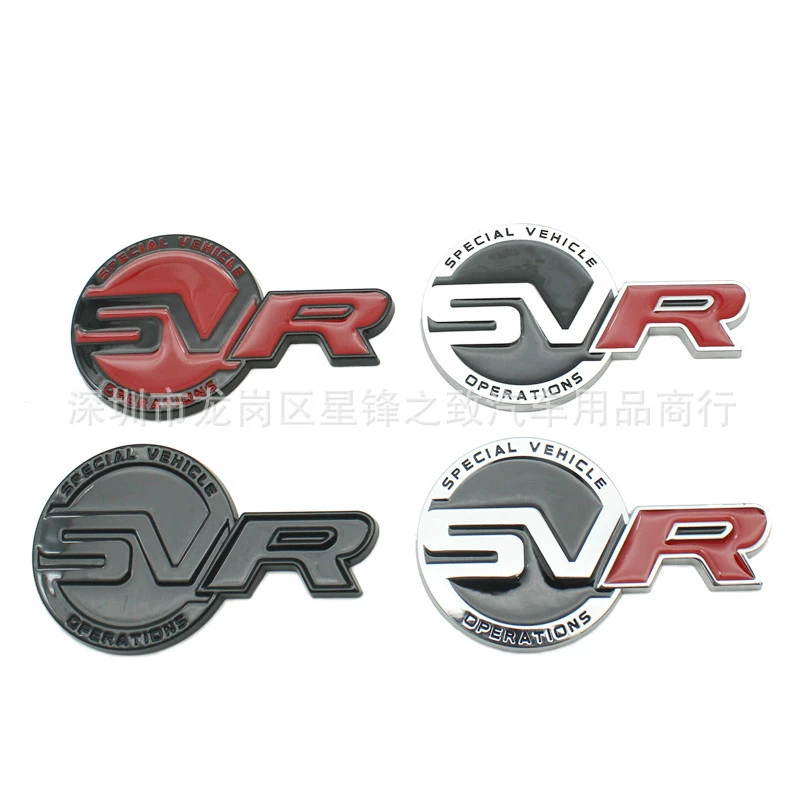 Подходит для Land Rover SVR/Range Rover — декоративная наклейка для багажника, спортивная версия, ограниченная серия, модификация, средняя решётка стандарта