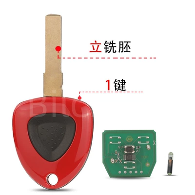 Suitable for 1/3-key Ferrari 458, Car Keys - 1-key-end-milling-tool