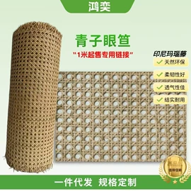 工艺原料;藤编;草编