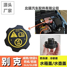 �m�Äe������΢�{6������ԽGL8/GL6����Һˮ���w��sҺ��ˮ���w��