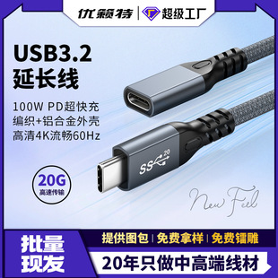 USB3.2�p�^������USB-C����ĸ����100W���20G��ݔ���L��Type-C