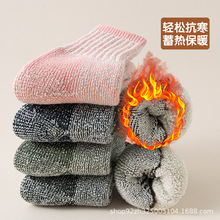 美利奴羊毛袜儿童滑雪登山加厚保暖秋冬季男童女童加绒袜代发冬天