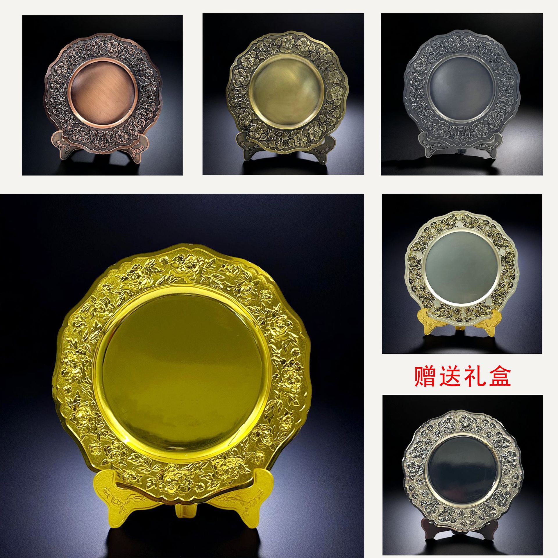 喇叭花奖盘锌合金铸造退休退伍学校毕业公司庆典赛事表彰纪念镀金