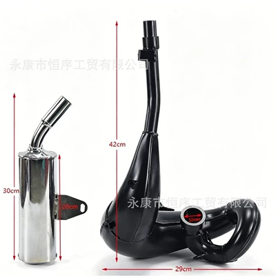 Parts Are Suitable for | Motorcycle exhaust pipe