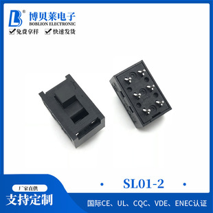Miniature toggle switch high current household appliances three-gear air duct hair dryer sliding switch double knife bipolar