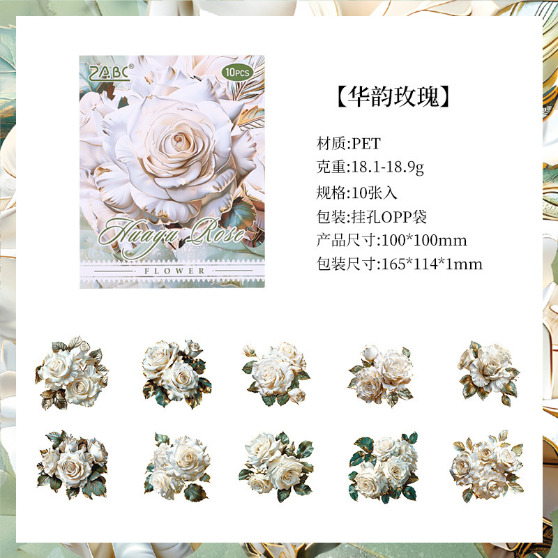 Flores en florecimiento transparentes pegatinas PET impermeables bolsas diy diario pegatinas decorativas pegatinas florales retro