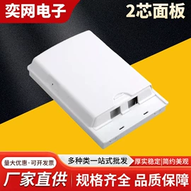 其他布线产品;光缆接头盒;光纤连接器