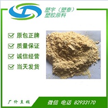 电木粉专用酚醛树脂 电木粉专用酚醛树脂品牌 图片 价格 电木粉专用酚醛树脂批发 阿里巴巴