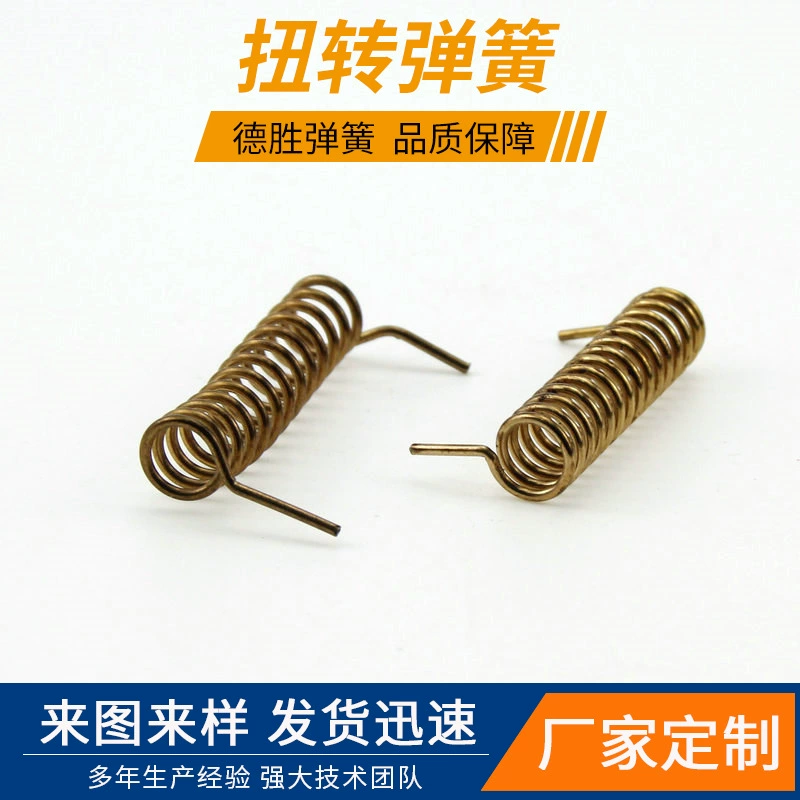 定制 微型扭转弹簧 精密扭转弹簧 玩具扭转弹簧 大线径扭转弹簧