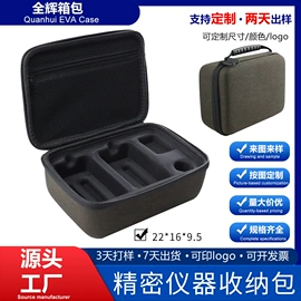 数码3C包装;其他日用包装;无人机包