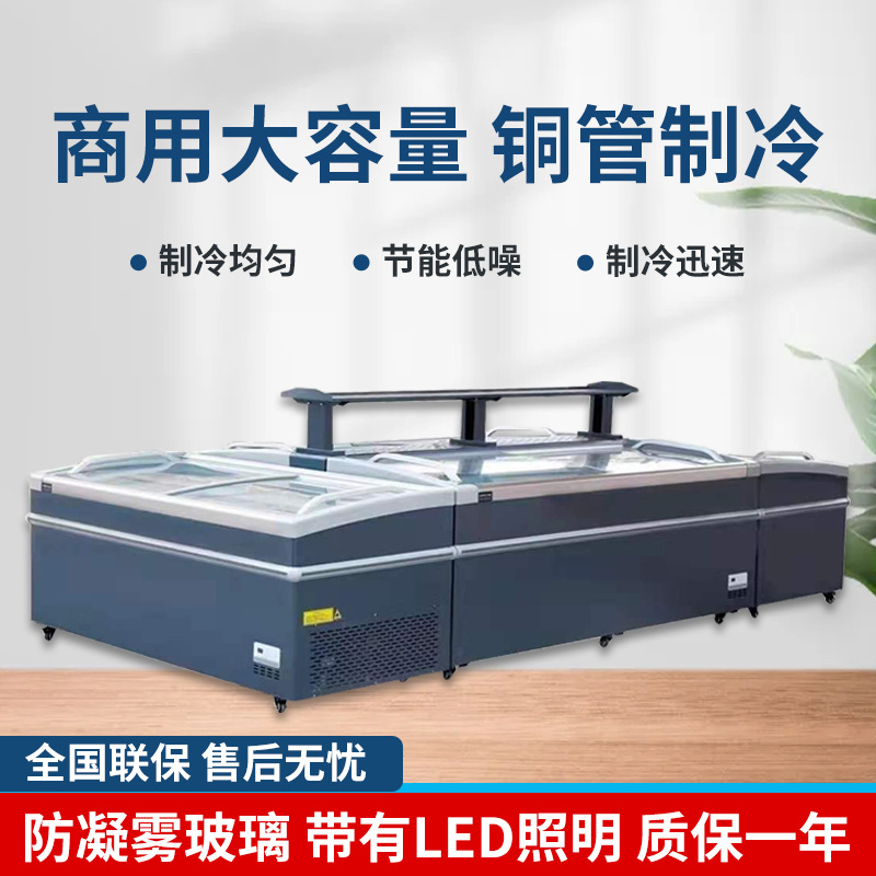 仟曦组合岛柜商用大容量铜管卧式冷冻展示冰柜玻璃门速冻柜冷柜