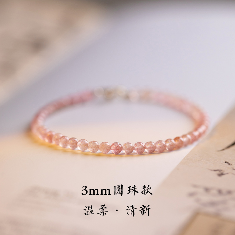天然水晶手链女3mm天然酒红石榴石手链女14K金草莓晶粉晶手饰|undefined