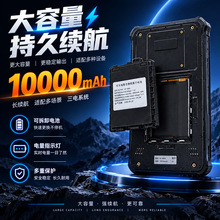 安卓16三防平板电脑工厂工业IP67防护紫光展锐21MP摄像5G网络10寸