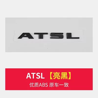 xt5 ct5 xt6 ct6 | Car logo - atsl-glossy-black