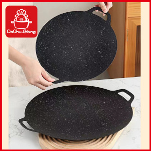 Factory Maifan Stone Non-Stick Frying Pan Outdoor Baking Pan Household Korean Style Barbecue Plate Camping Camping Card Stove Barbecue Pan