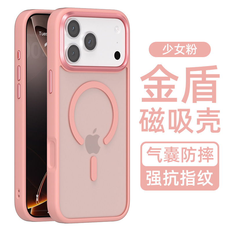 适用iPhone17promaxN52强磁手机壳苹果17p磁吸手机壳15肤感保护套|undefined