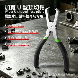 剥线钳;其他钳类工具;斜口钳