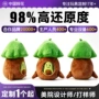 快速周边打样定制玩偶