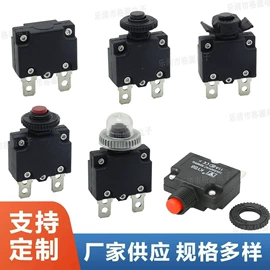 开关元件;船型开关;按钮开关