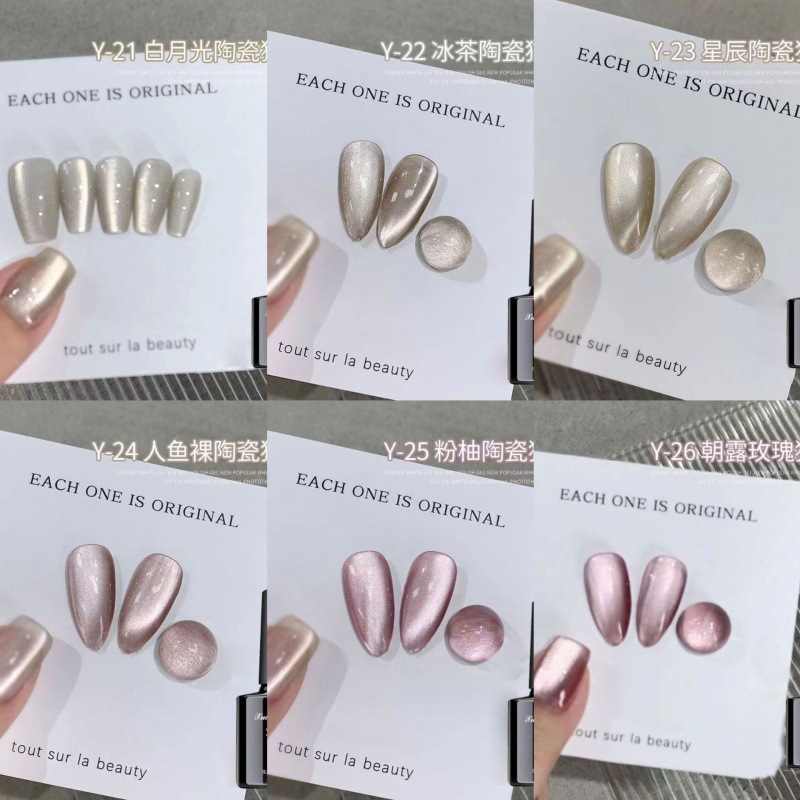 Magnetic, full set, cat's eye, 8 ml