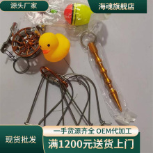 廠家路亞魚鎖扣帶小黃鴨浮漂活魚扣漂搖輪式魚扣 魚鎖 活魚扣