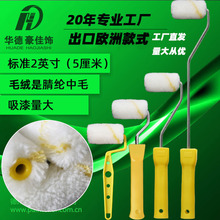 2����]�S��С�LͲˢ��ë��������Lо���^5���֝Lˢ�A�³��ڿ�