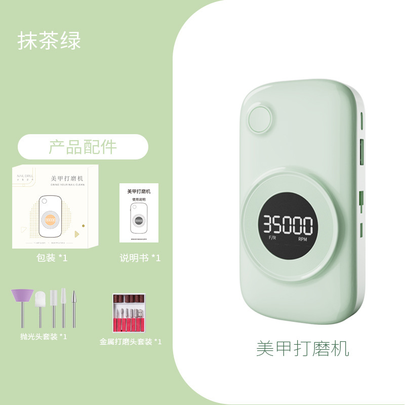 ネイルポリッシャー、ネイルサロン専用非加熱ポリッシュリムーバー、小型ポータブル充電式ネイルポリッシャー|undefined