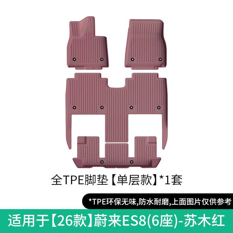 NIO – Mat Seat Back Pad Modelə uyğun ayaqaltı - 2026-es8-single-layer-floor-mat-6-seatersumu-red