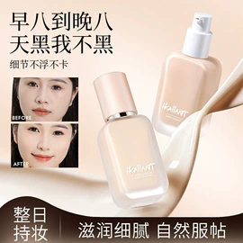 唇釉;口红;假睫毛