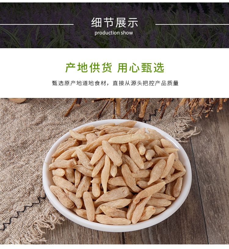 Mai Dong (Ophiopogon japonicus) — Sichuan Dried Root Tuber, 200g Jar for Soups & Teas quality and texture