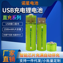 �Z��5̖���늳� USBֱ���늳�  USB���늳� ���늳�1500mWh