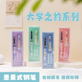 荧光笔;中性笔;钢笔